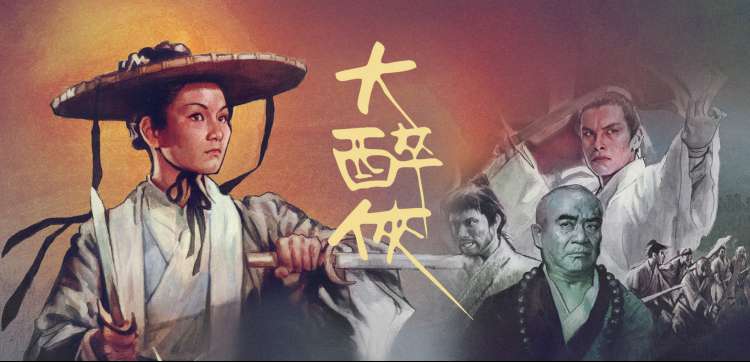 职业联赛决赛舞台