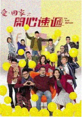 霸图战队硬派打法画面