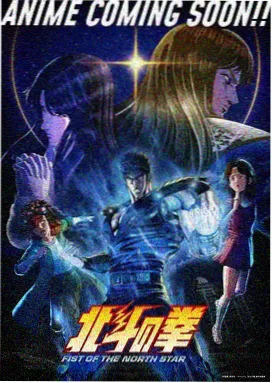 全职高手动漫 散人选手叶修角色立绘