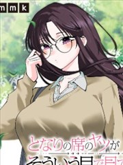 全职高手动漫 龙抬头技能特写画面