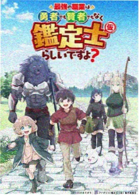 世界赛国家队登场画面